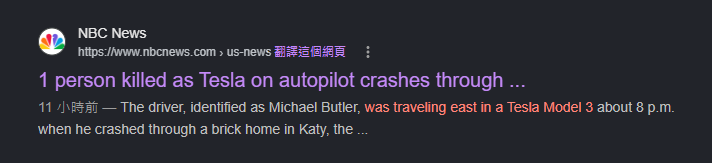 紐約時報標題修正相關